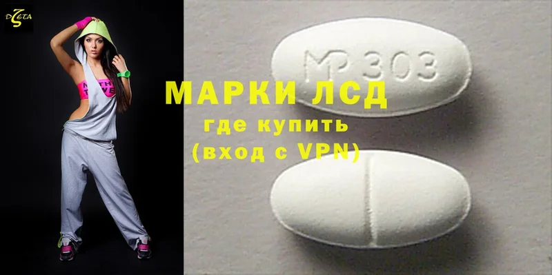 МЕГА ССЫЛКА  где купить наркотик  Улан-Удэ  Лсд 25 экстази ecstasy 